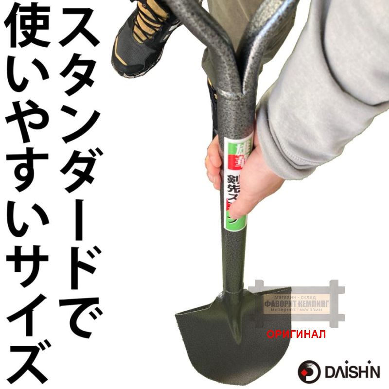 Японская лопата стальная Daishin 493973640207