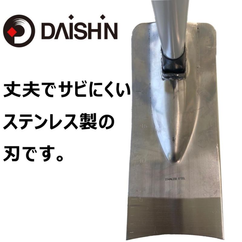 Японская тяпка Daishin 502723