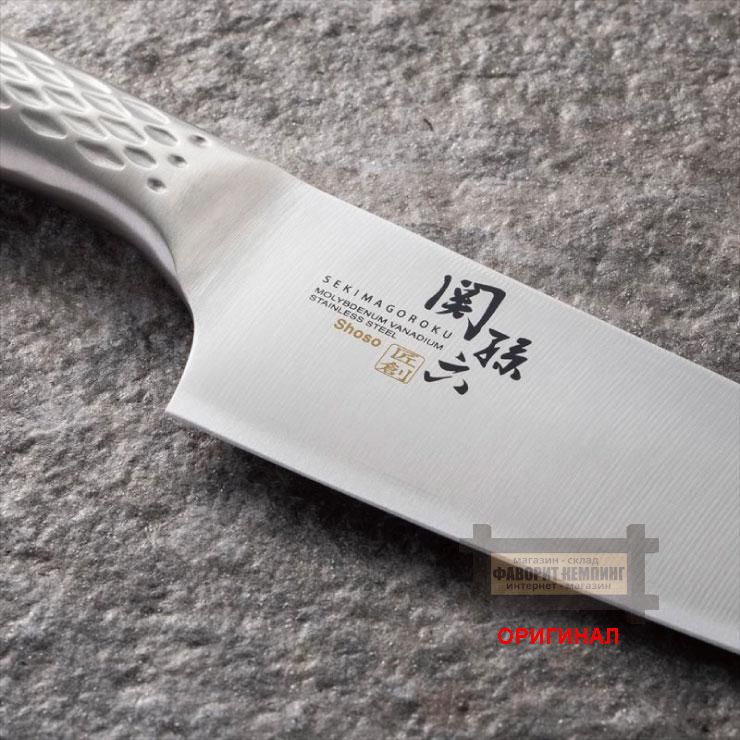 Японский бытовой кухонный  нож Sekisonroku Takumi Sou Petty knife Kai  АВ5163 120mm 
