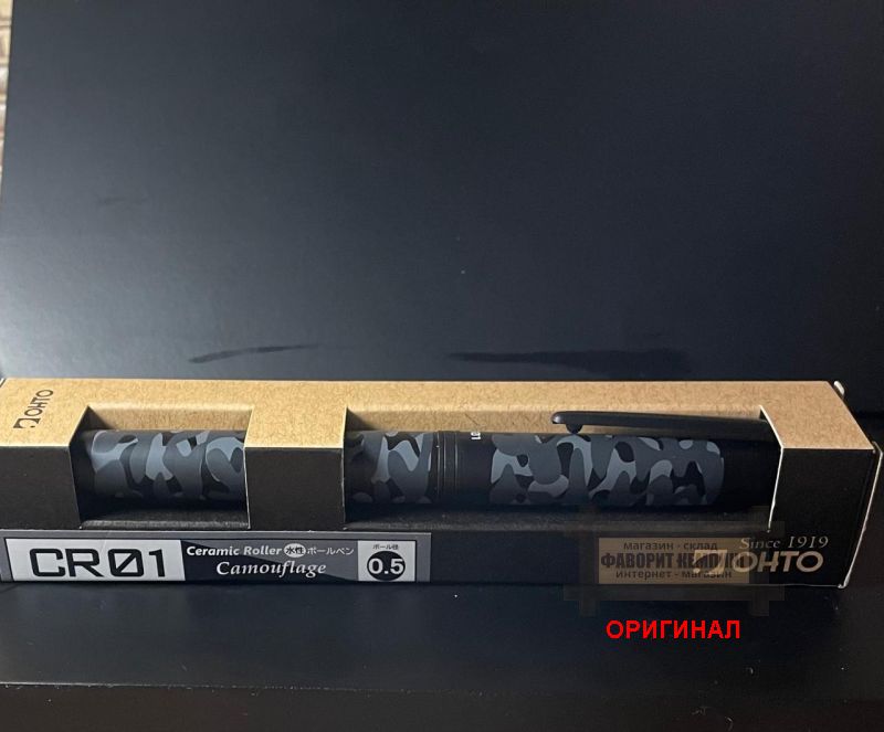 Японская шариковая ручка CR01-05-CBK