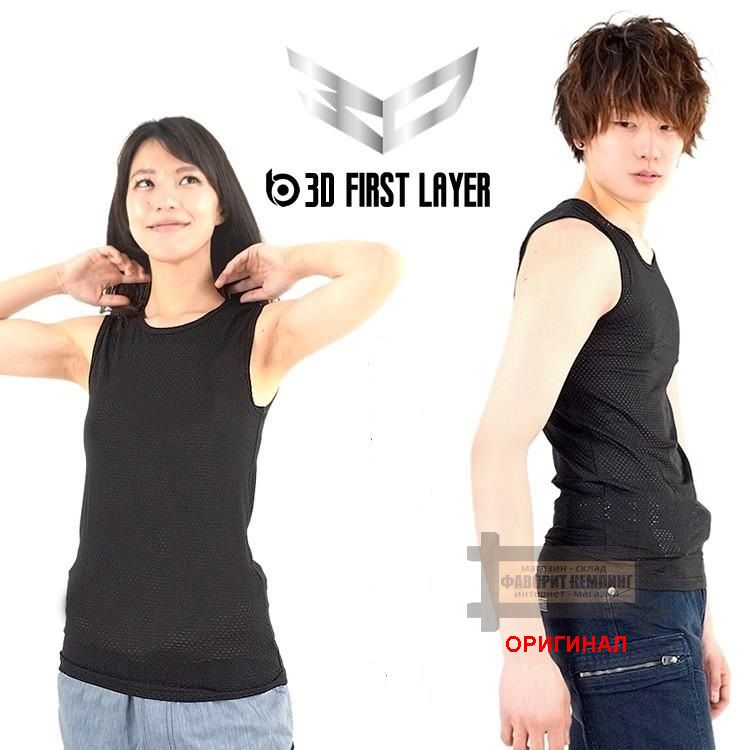 Японская термокофта/термофуфайка 3D  JW-520