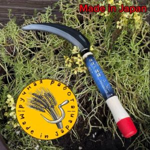 Японская серп - пила ручной ковки Hounen HT-0875