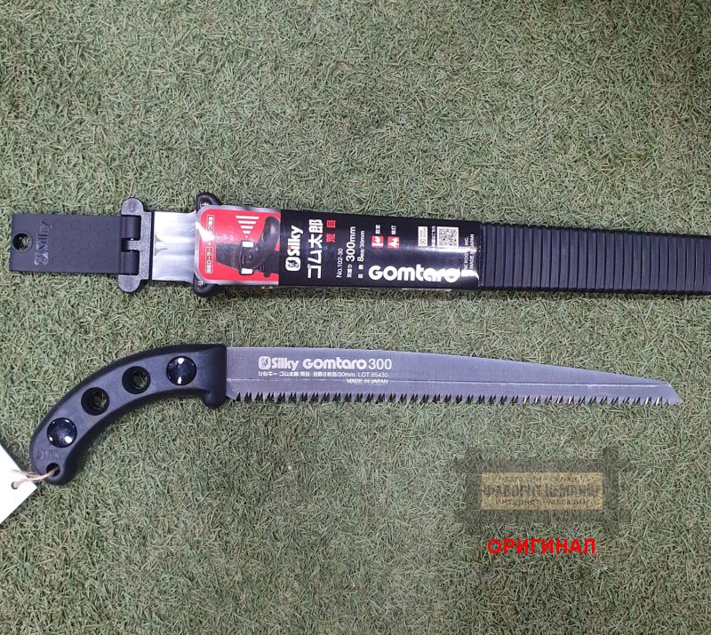 Японская складная пила Silky Gomtaro 300mm