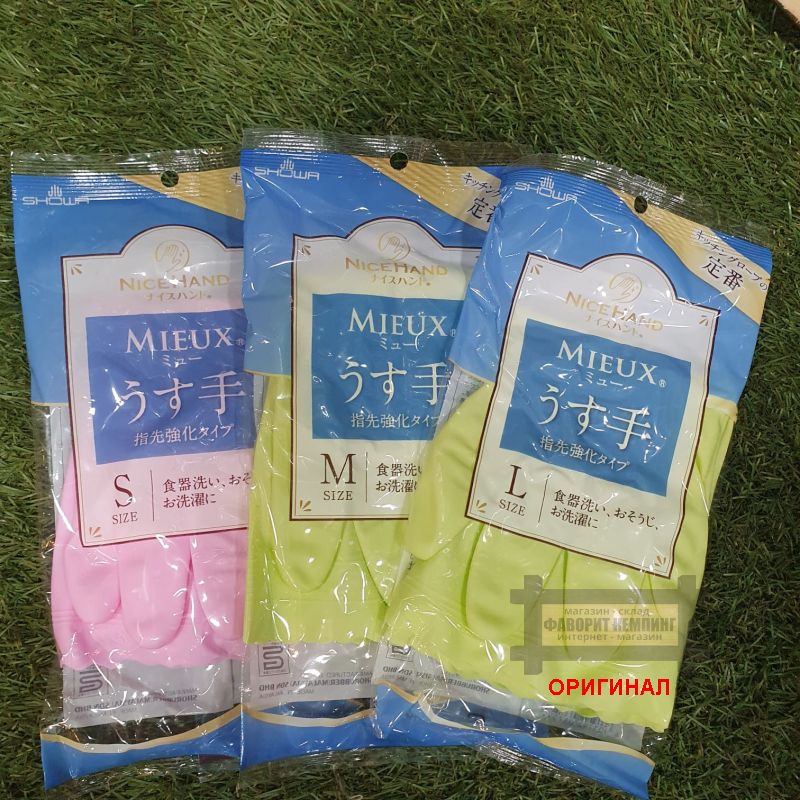 Японские хозяйственные перчатки Showa Mieux 