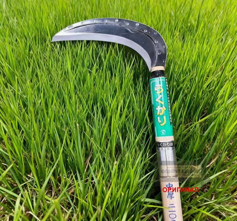 Японский серп  ручной ковки с длиной ручкой Hounen H-112-1