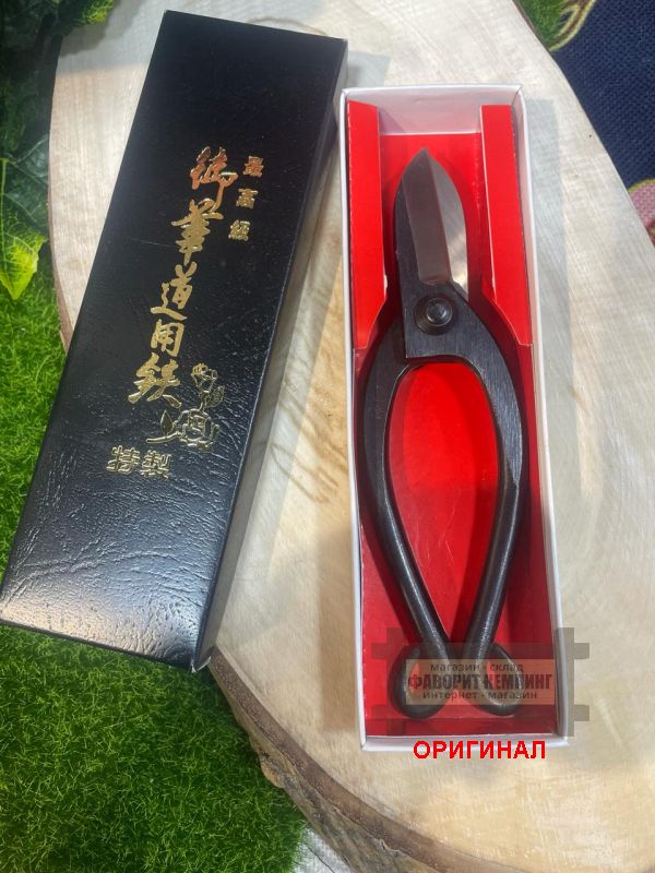 Японские усиленные садовые ножницы для бонсай  ручной ковки Hounen D-012