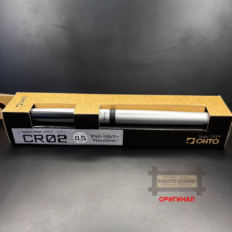 Японская шариковая ручка CR02-05-MSV
