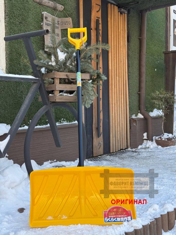 Японский пушер для уборки снега Green Pal 4976131910296