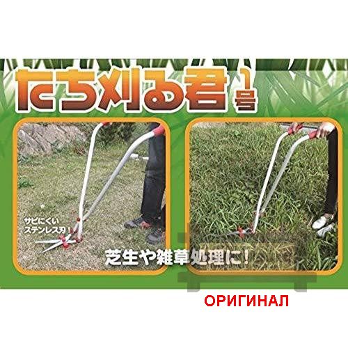 Японские садовые ножницы Daishin JAN.502969