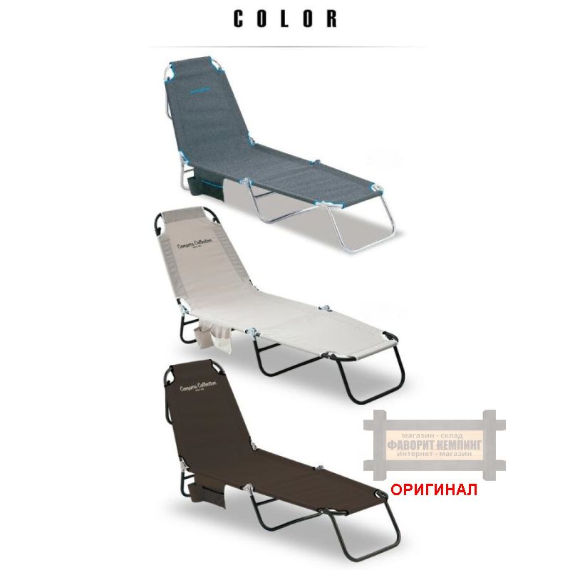 Японский складной туристический, пляжный шезлонг  Yamazen Campers collection  C-272-4