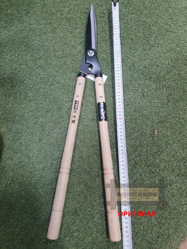 Японский  кусторез ручной ковки Hounen Toyotomi Kozan Yasugi HT-2050