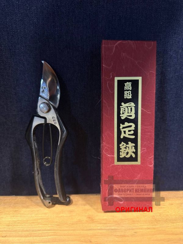 Японский многофункциональный секатор ручной ковки Hounen C-010-00 A-180 (Made in Japan)