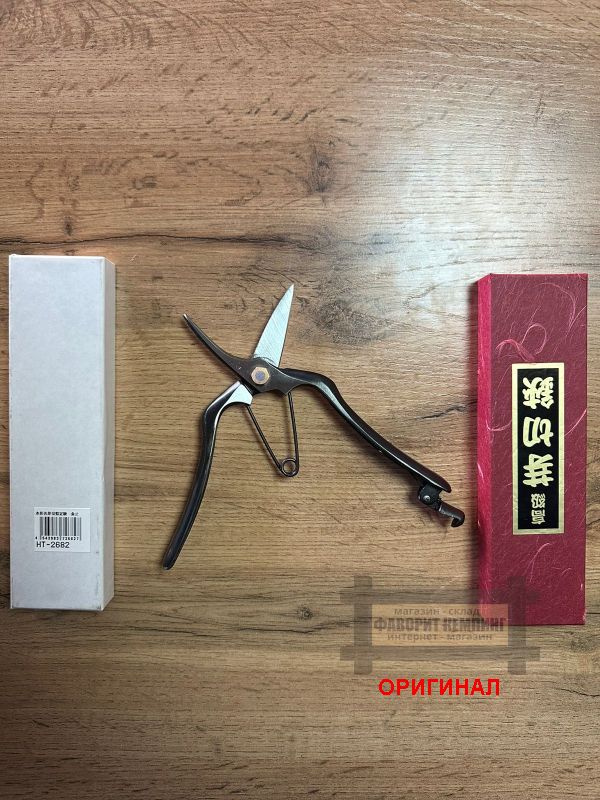 Японские садовые ножницы/секатор ручной ковки Hounen ht-2682
