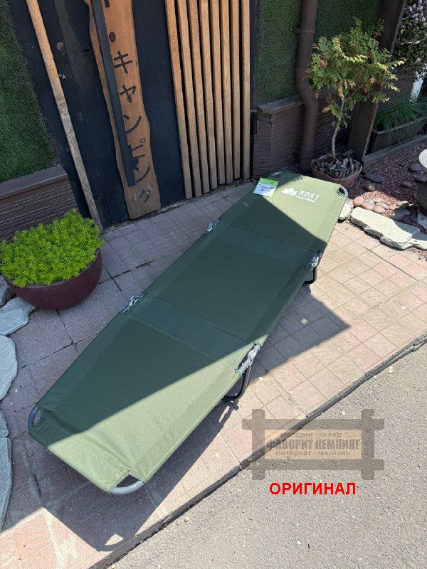 Японский фирменный туристический  складной  пляжный шезлонг logos Cob Bed 73173108
