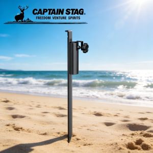 Стальной штырь для зонта Captain Stag M-3236 (V type) 50cm