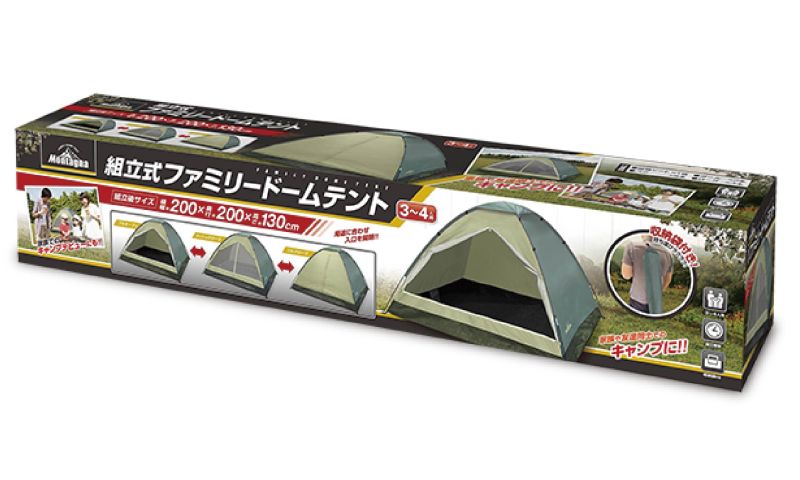 Фирменная Японская туристическая 2-х/3-х местная палатка Montagna Easy Camping HAC3482