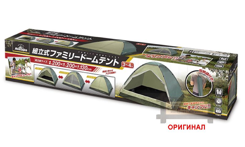 Японская, лёгкая,  туристическая 2-х/3-х местная палатка Montagna Easy Camping HAC3482