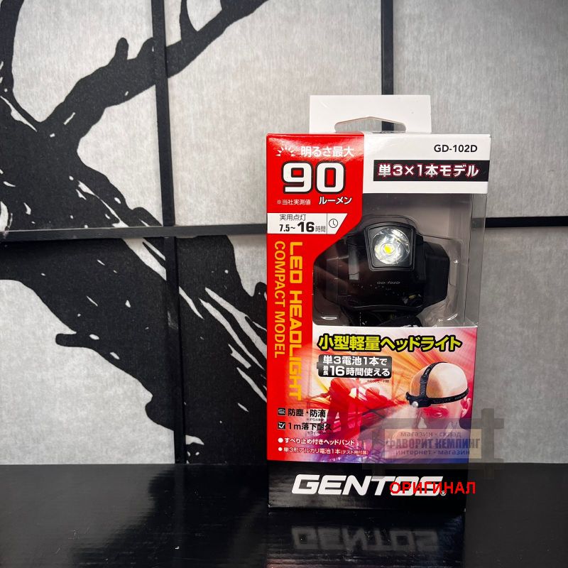 Светодиодный ударопрочный налобный фонарь Gentos gd-102d