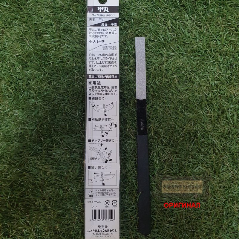Японский алмазный напильник Hounen KOMARU  J-010 