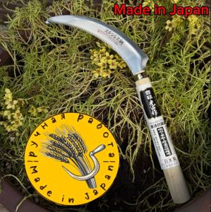 Японская серп - пила  ручной ковки Hounen HTS-1200