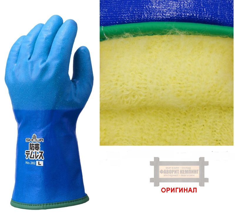 Японские утепленные перчатки Showa Blue 282