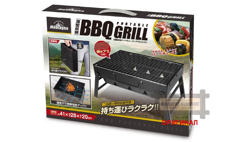 Японский BBQ Мангал Montagna HAC3950