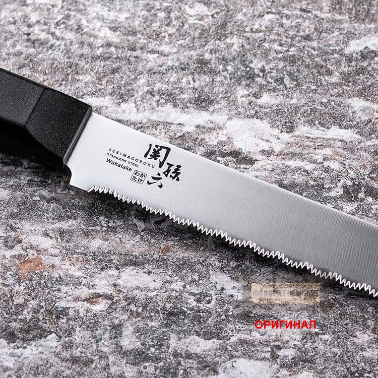 Японский бытовой кухонный нож Kai Sekisonroku AB5426