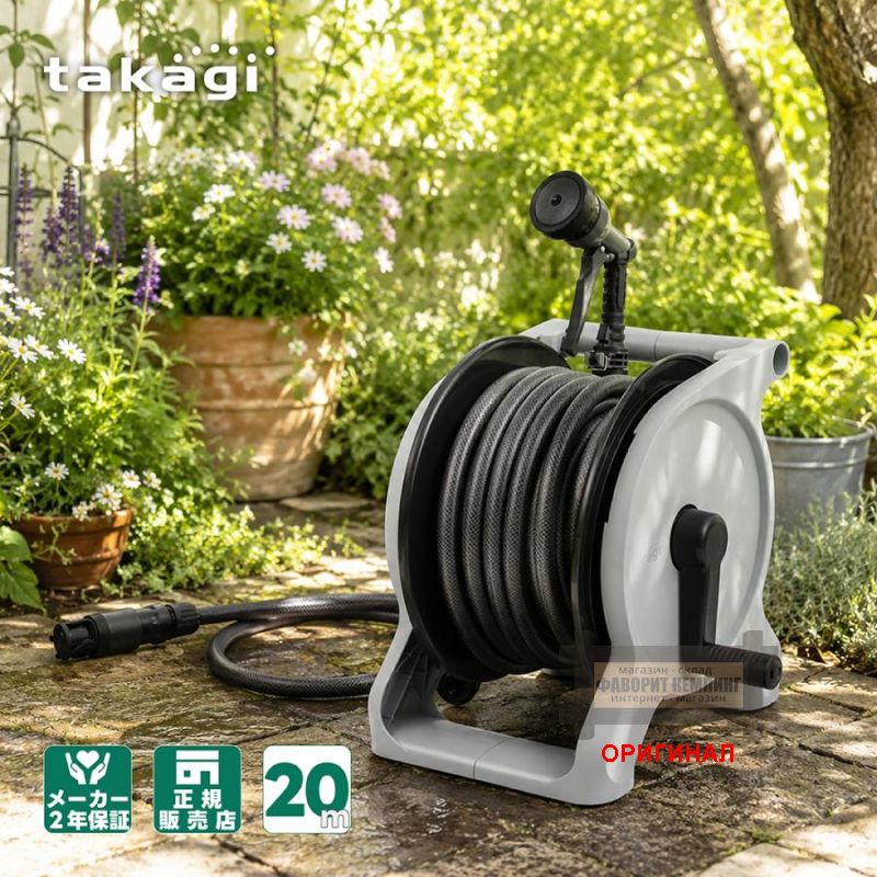 Японский поливочный шланг Takagi R1220GY 20м