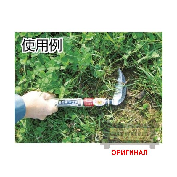Японский  серп ручной ковки Hounen kihan HT-0967
