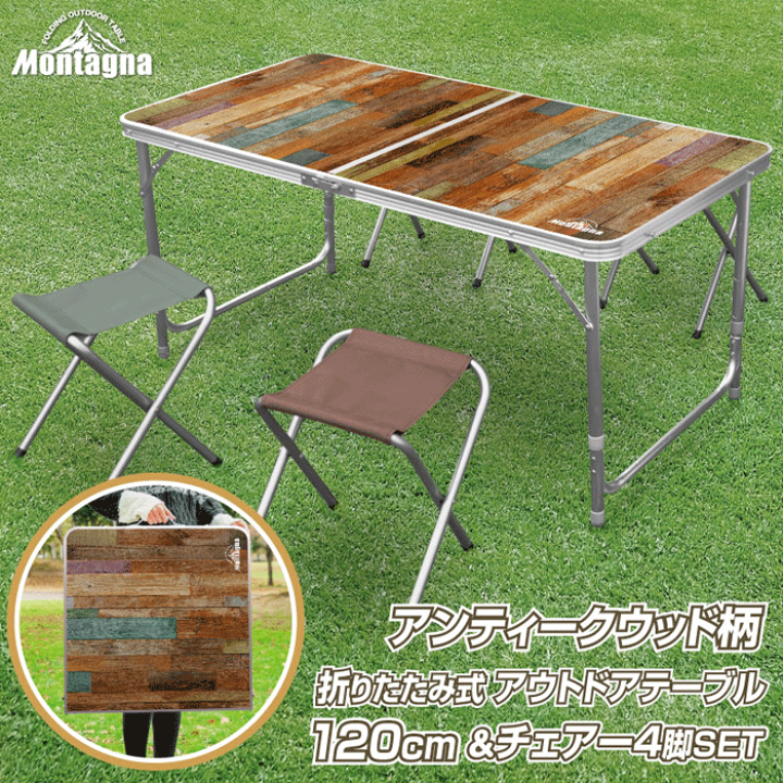 Комплект японских стульев со столом Montagna HAC2-0396