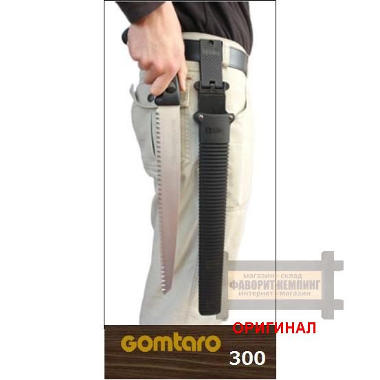 Японская складная пила Silky Gomtaro 300mm