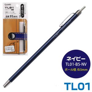 Самая маленькая шариковая ручка в мире, сделано в Японии OHTO TL01-B5-NV