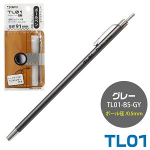 Самая маленькая шариковая ручка в мире, сделано в Японии  OHTO TL01-B5-GY