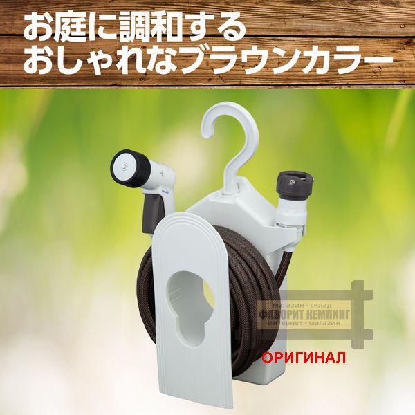 Японский поливочный шланг Takagi R110BR