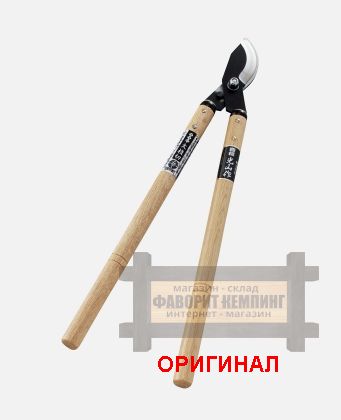 Японский кованый  сучкорез ручной ковки HT-2300 