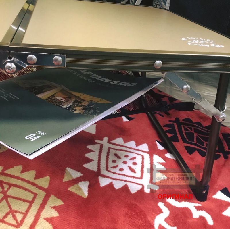 Японский складной стол  Captain stag uc-607 