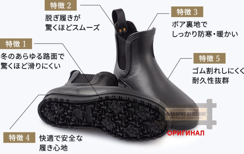 Японские, резиновые Daiichi SG-28