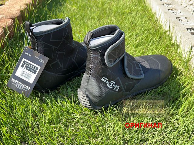 Японский Atom N701 (неопрен)