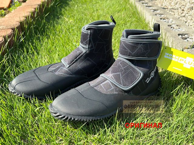 Японский Atom N701 (неопрен)