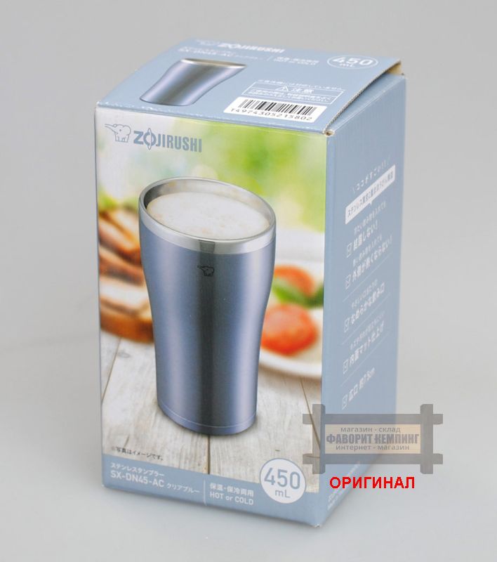 Японский термостакан фирмы Zojirushi, оригинал  SX-DN45 ( 450 мл.)