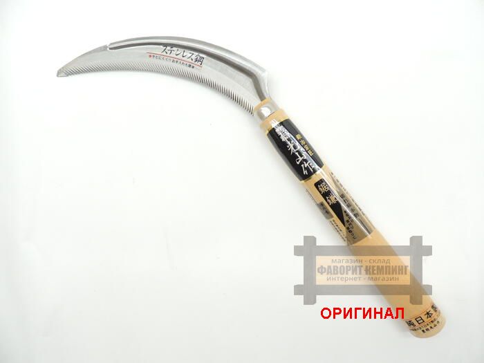 Японская серп - пила  ручной ковки Hounen HTS-1200