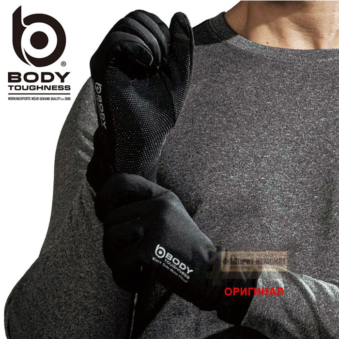 Японские перчатки Otafuku (Япония) JW-142