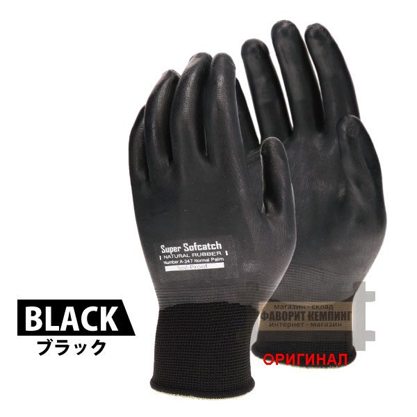 Японские перчатки Otafuku A-347