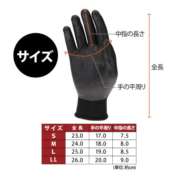 Садовые каучуковые перчатки Otafuku A-347
