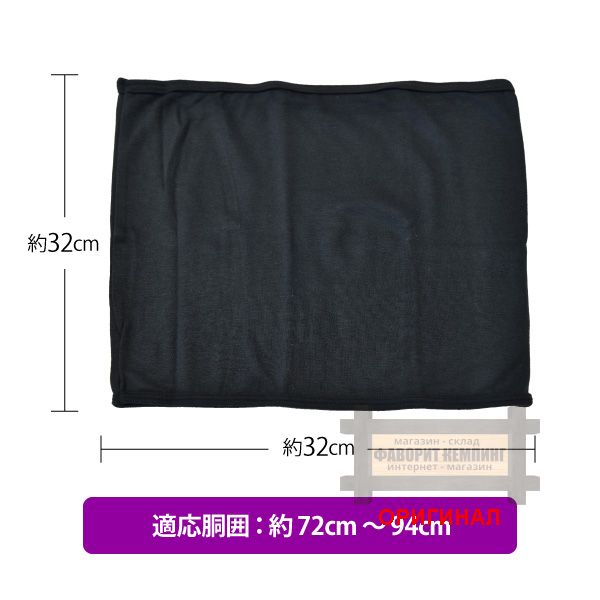 Термопояс Otafuku (Япония) JW-119