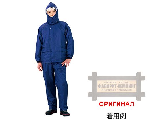 Японский Otafuku RF-13 Синий , Салатовый 