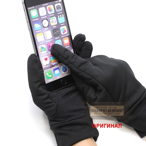 Японские перчатки Otafuku (Япония) JW-142