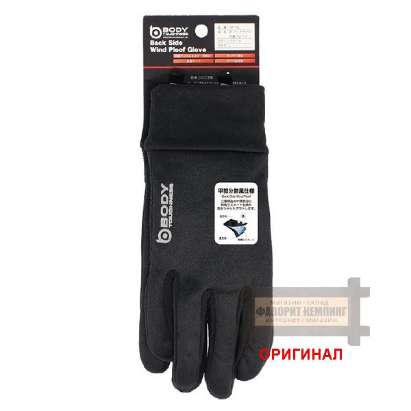 Японские перчатки Otafuku (Япония) JW-142