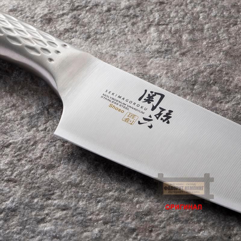 Японский бытовой кухонный   нож  Sekisonroku Takumi Sou Petty knife AB5161 150mm