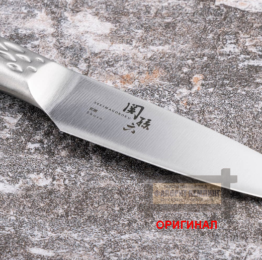Японский бытовой кухонный нож KAI Shoso AB5170 90 мм